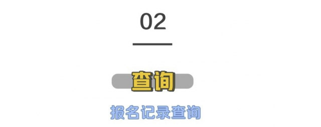 从综安驾校获悉，6月1日起，深圳驾校统一学车报名入口在“i深圳”APP上线！