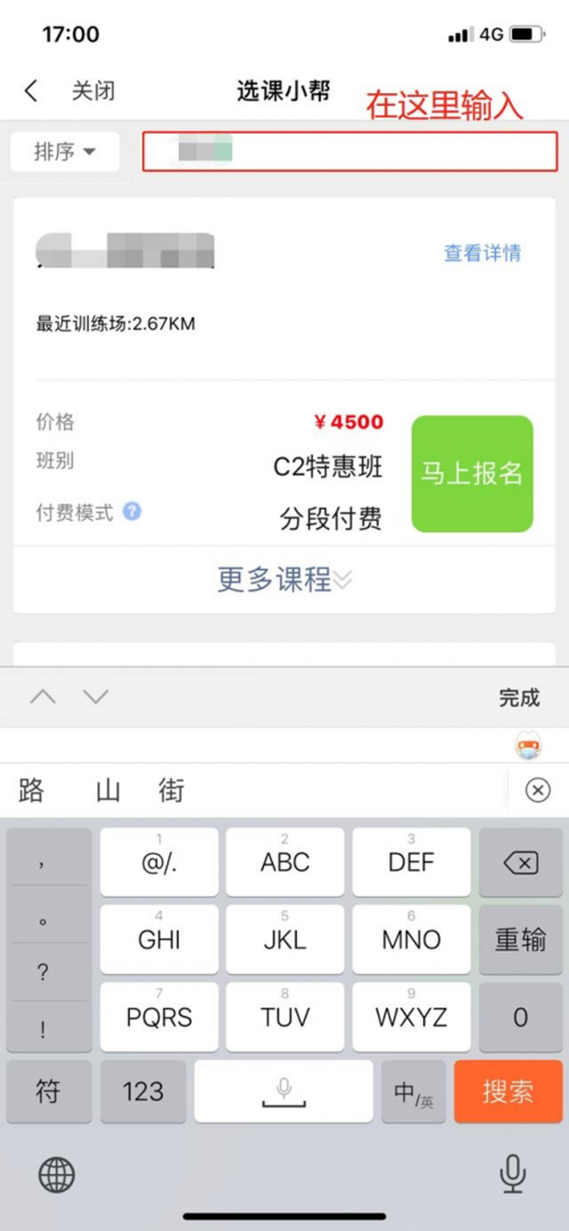 从综安驾校获悉，6月1日起，深圳驾校统一学车报名入口在“i深圳”APP上线！